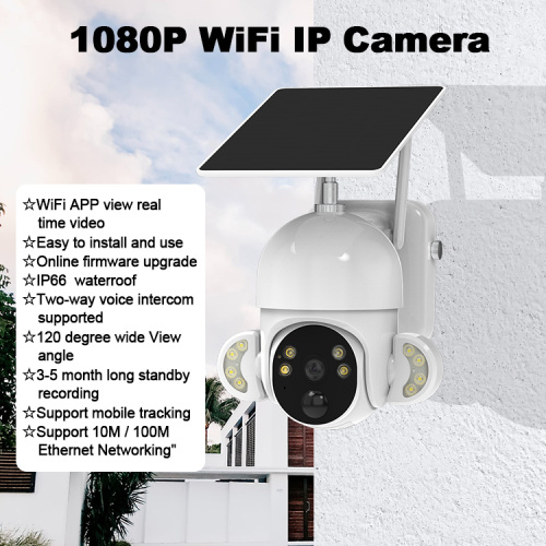 屋外の防水IP66ナイトビジョンソーラーカメラ
