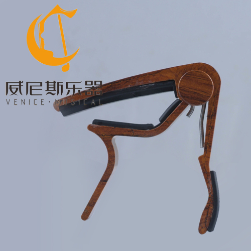 special high end guitar capo wood grain guitar capo