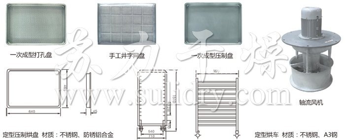 Drying Equipment For Magnetic powder