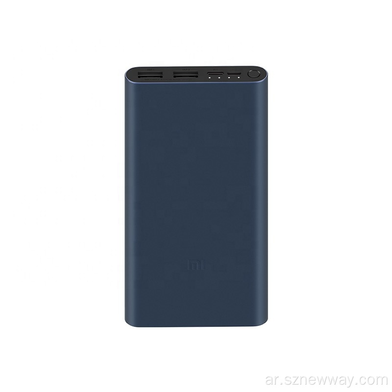 Xiaomi MI Power Bank 3 10000mAh تهمة سريعة