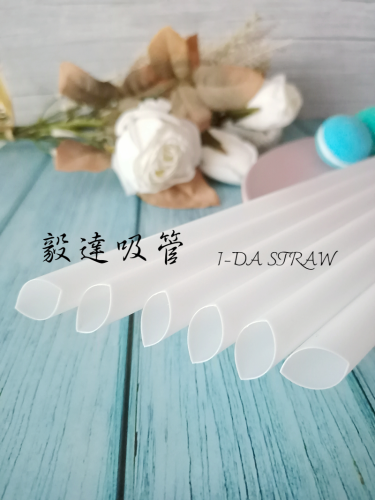 12MM disesuaikan Logo White minum Straw Single dibalut