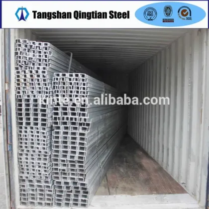 u channel steel/ steel u channel/ u channel steel sizes
