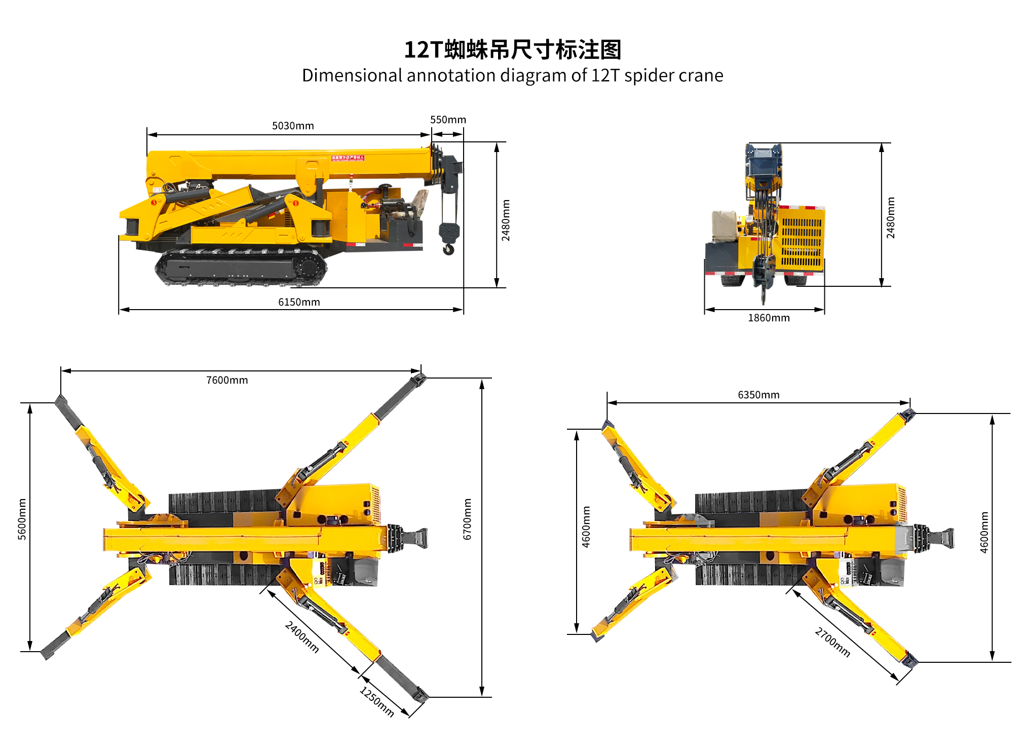12T
