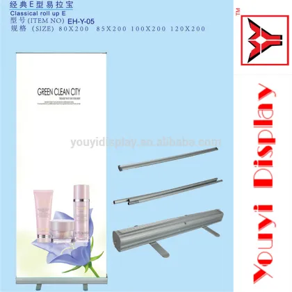 Grasshopper Basics Roller Banner for display                        
                                                Quality Choice