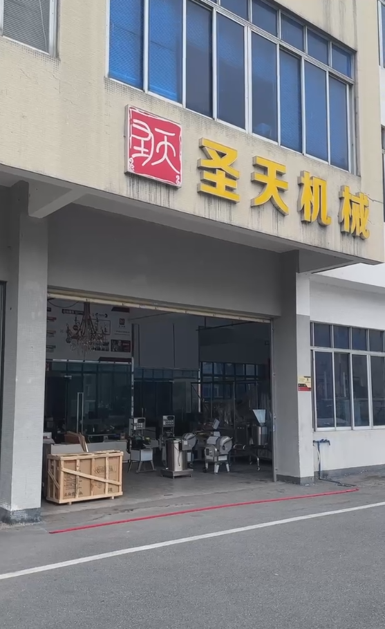 Guangzhou Shengtian Machinery Guangzhou Shengtian Machinery