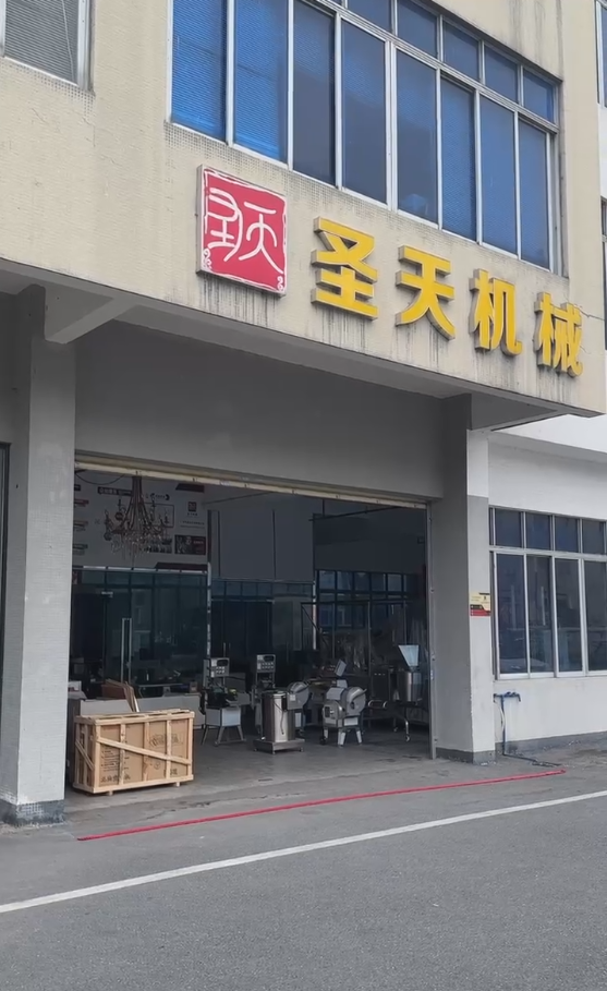 Guangzhou Shengtian Machinery