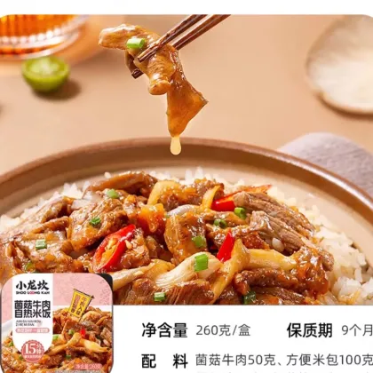 Bulk Self-Heating Rice Meals-No Cooking Needed