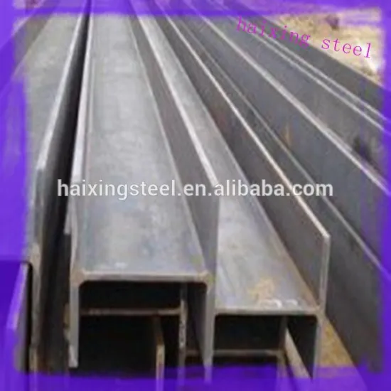 structural steel H beams