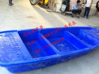 3meters Plastic rotomolding breeding fishing boat Plastic fishing boat Sightseeing boats