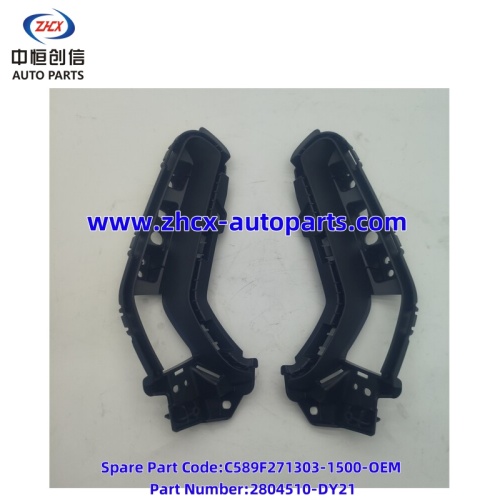 קישוט מנורת ערפל אחורי פגוש אני Qiyuan A05