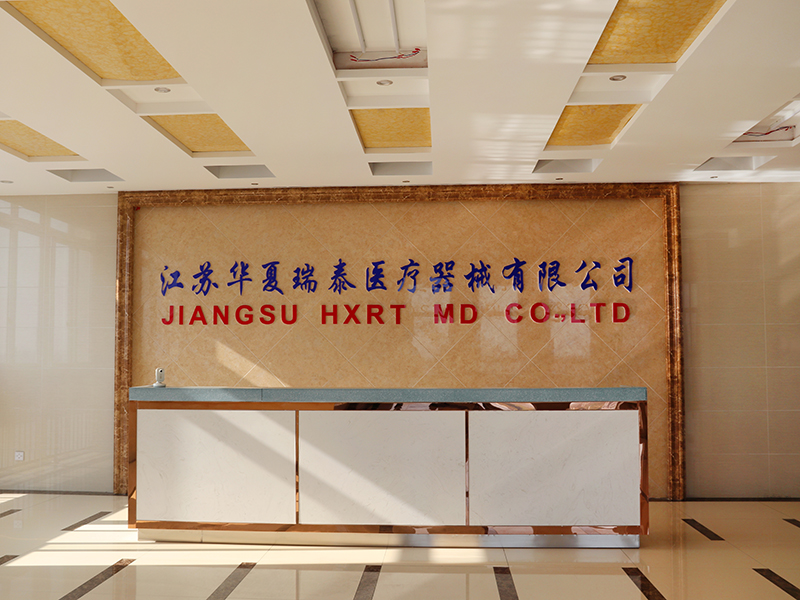 Huaxia 6