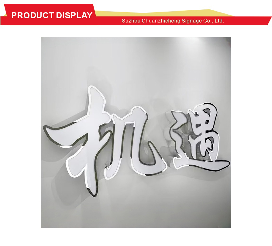Custom Business Logo LED Letters