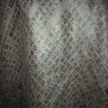 200gsm Chinese characters-printed faux suede fabric