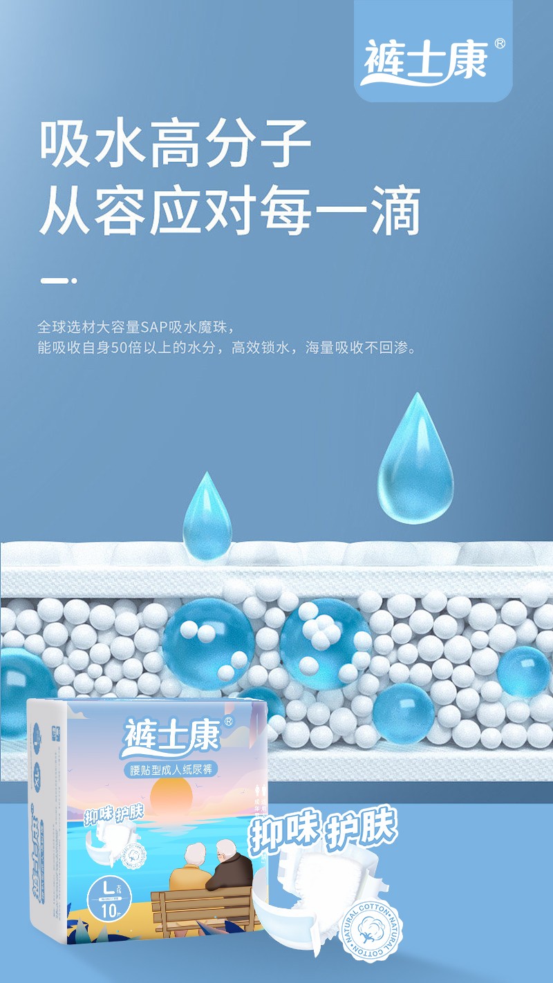 Free japanese mom adult baby diapers nappies sample