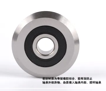 NON-STANDARD BEARING W4 2RS