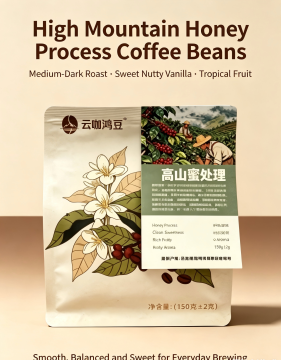 High Mountain Honey Process Arabica Coffee Beans 150g
