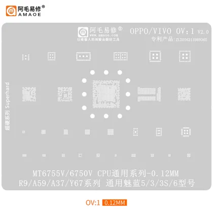 Tin-plated BGA Reballing Stencil for OPPO/VIVO Mobile Phones