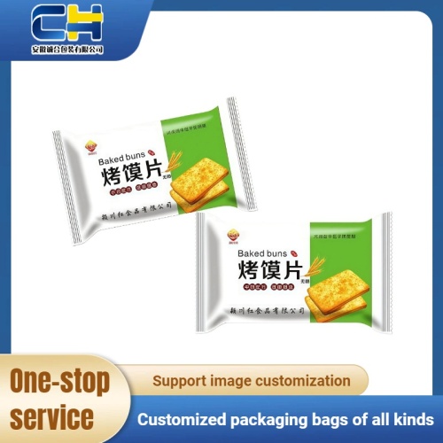 Инновационная индивидуальная упаковка для рулонных пленок для печенья