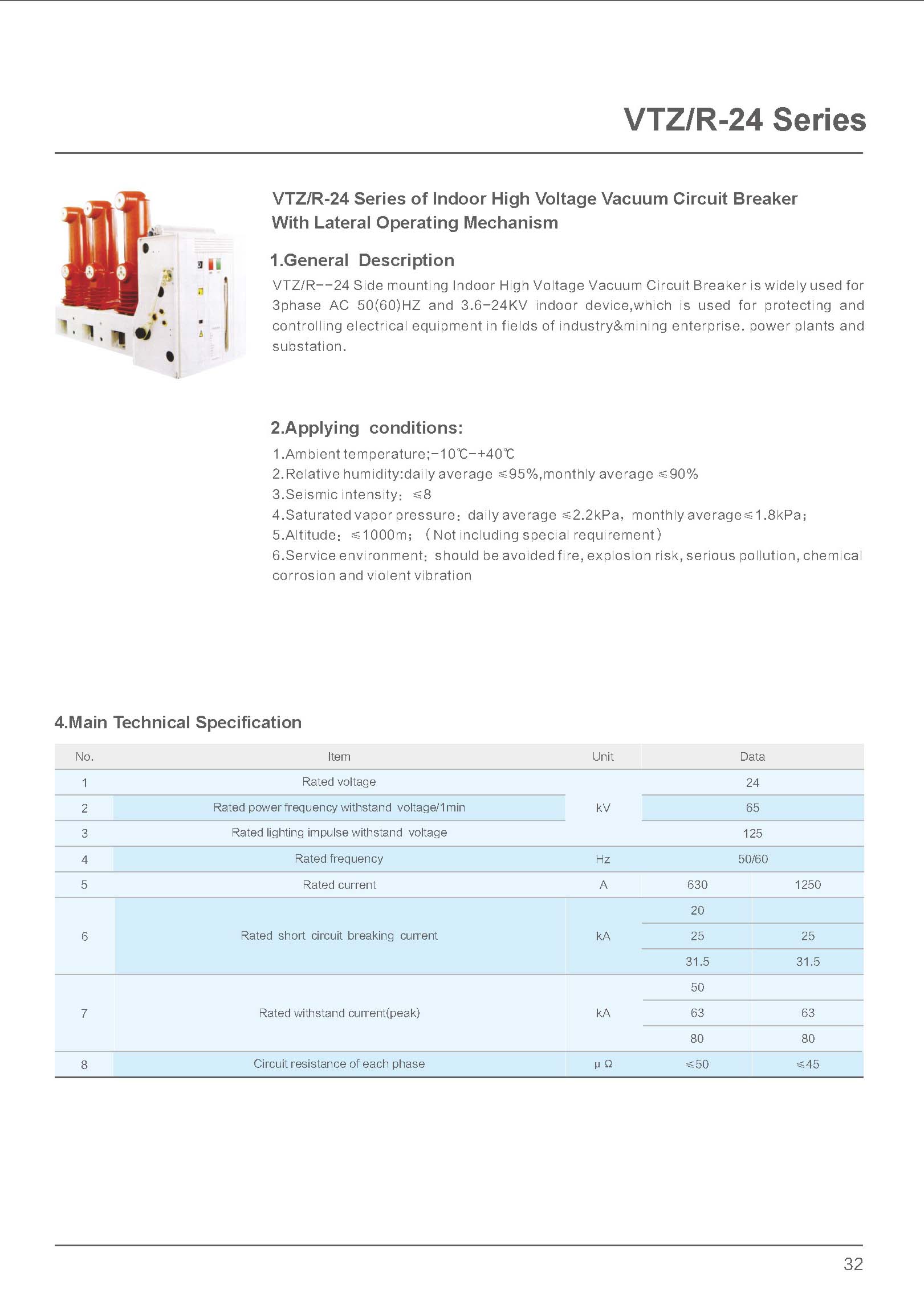 24kV Embedded Poles Lateral Type VCB TEchnical Specification