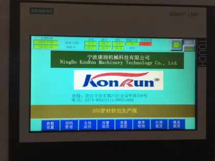 MPP Power cable sheathed pipe extrusion machine