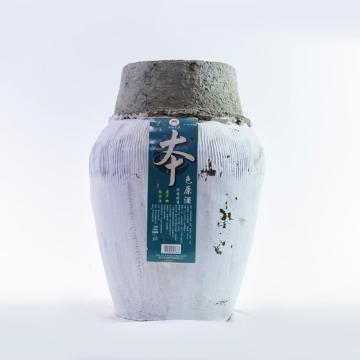10 Years Shaoxing Yellow Rice Wine In Jar