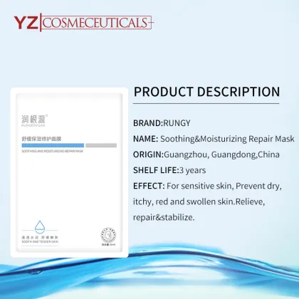 Soothing Moisturizing Repair Mask