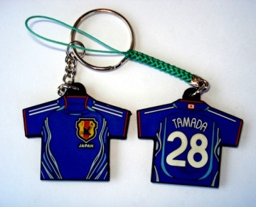 Keychain (CDK13060)