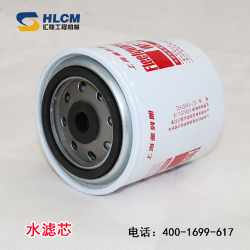 Filtro de água refrigerante WF2073 para peças de motor Shangchai