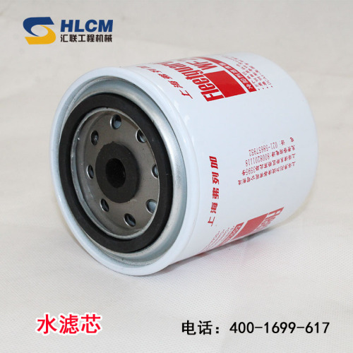 Bộ lọc nước làm mát WF2073 cho các bộ phận động cơ Shangchai