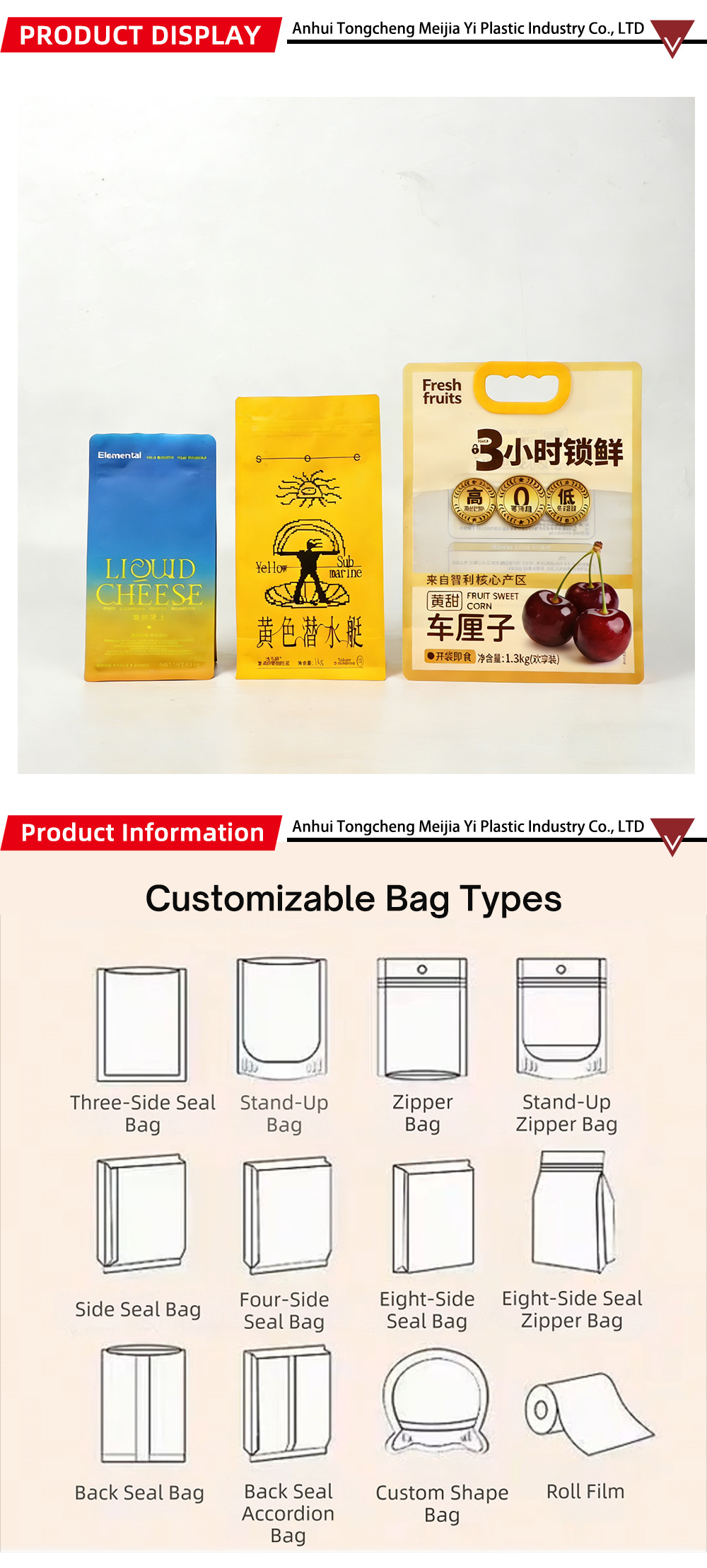 Laminated Plastic Bags-MJY1-35-X