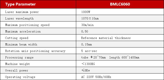Mica tube laser cutting machine