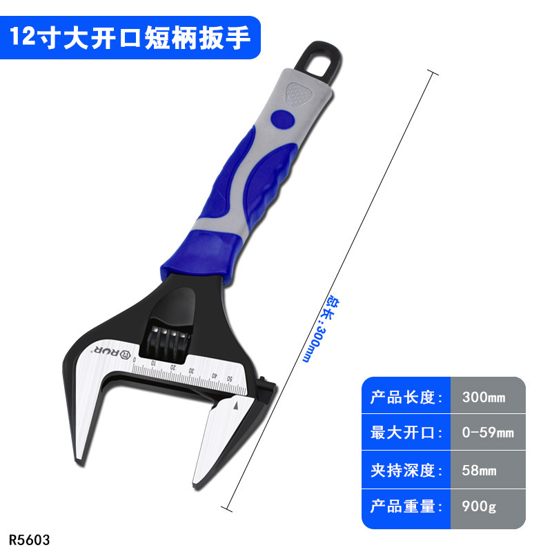 Large opening short handle multipurpose wrench Thin opening short handle black gold Adjustable spanner