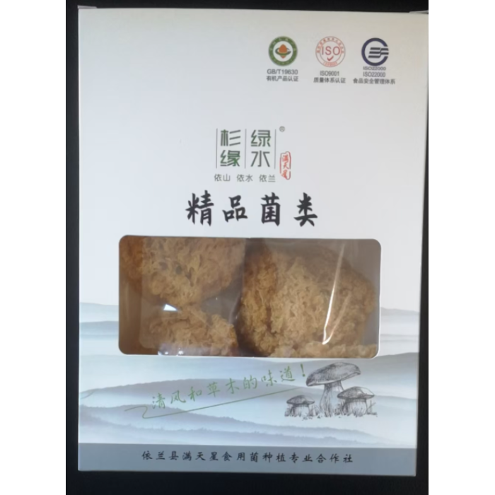 200g Delicioso Fungo de Orelha Prateada