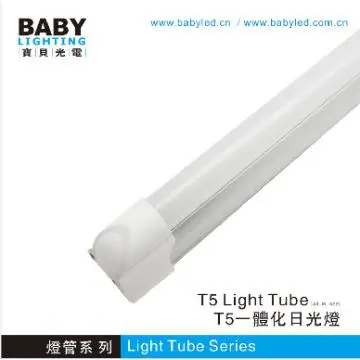 Energy Saving 13 watt T5 SMD3014 2ft/3ft/4ft  LED Tube light