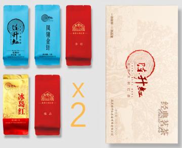Chen Shenghong Classic Dianhong Black Tea Sampler Set 5 Flavors Yunnan Fengqing Highland Big Tree Tea 50g
