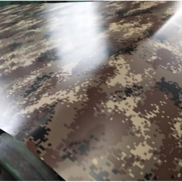 камуфляжный цвет покрытый алюминий