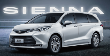 2024 Toyota Sienna 2.5L Hybrid Luxury Edition