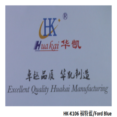 HK-K106 Ford Blue-Color PVB Film
