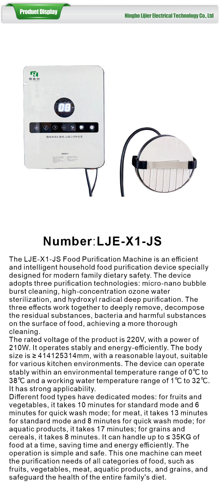 compact portable food purifier