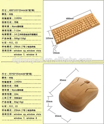 Environmental fashional manual bamboo keyboard and mouse