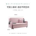 Sofa wedhi pink pink telung opsi panjang