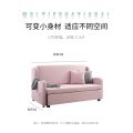 Pink Folding Sand-Bed Sofa Three Length Options