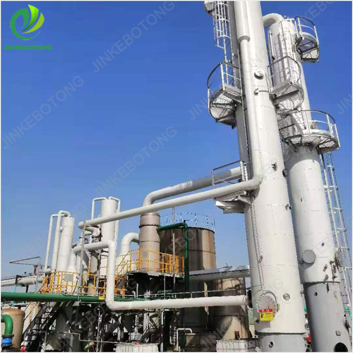 High Capacity Multiple Effect Evaporator