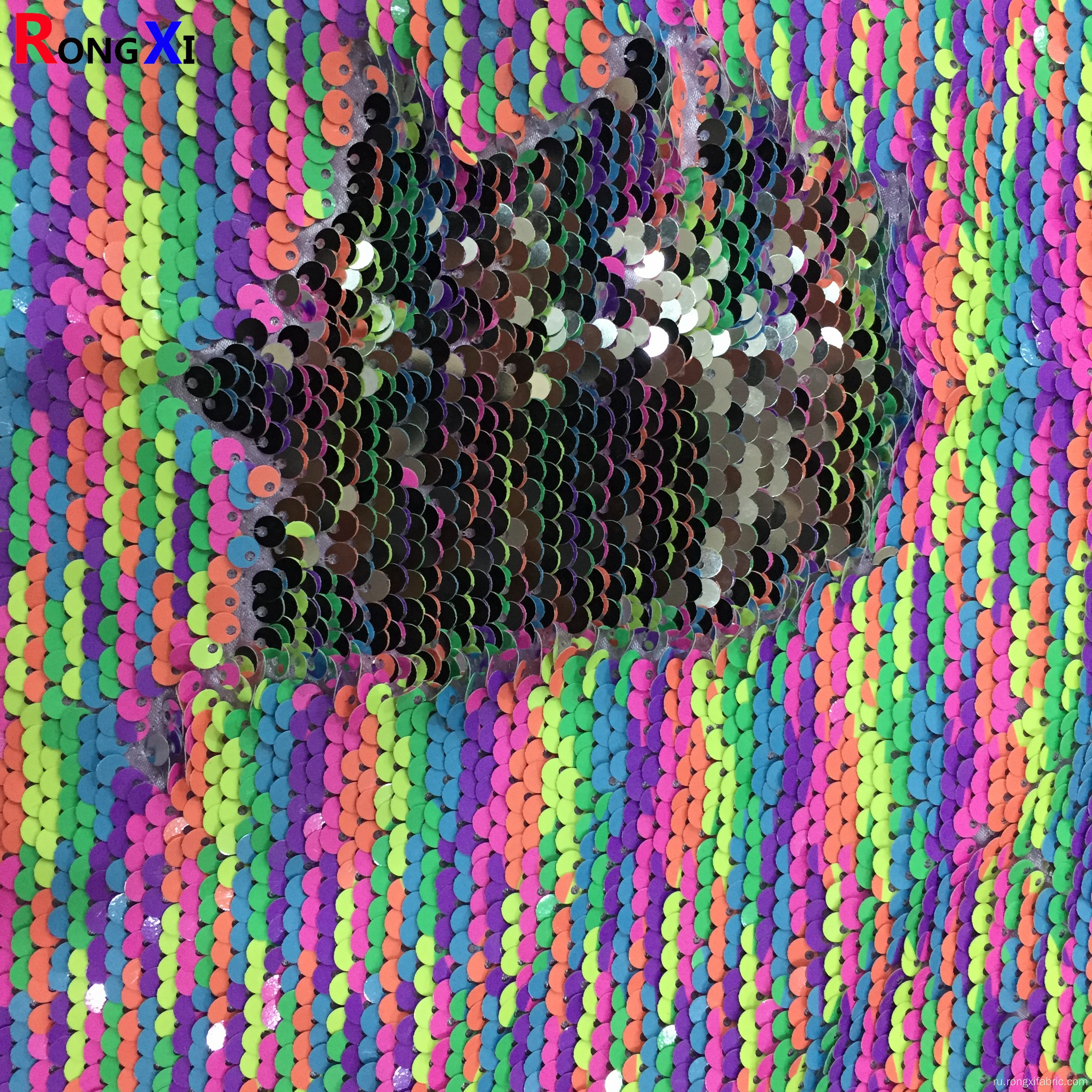 5 мм марка радуги эластичная сетка с несколькими пайетками