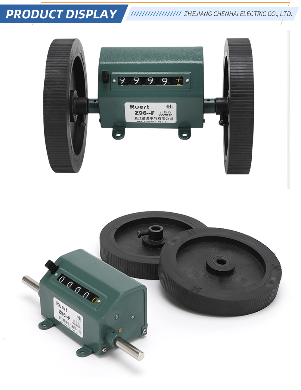 Measuring Wheel (Length Sensor)1