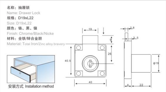 138 Conventional iron lock