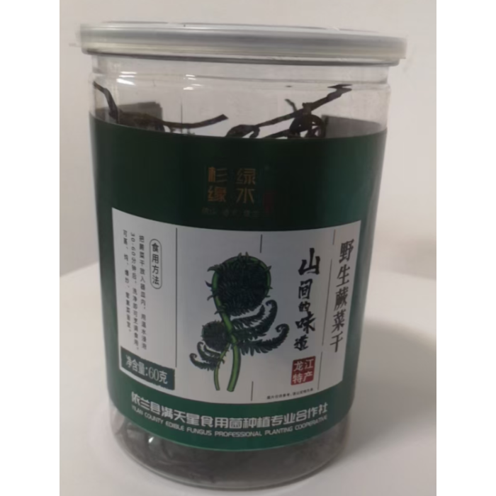 60g de deliciosas samambaias secas