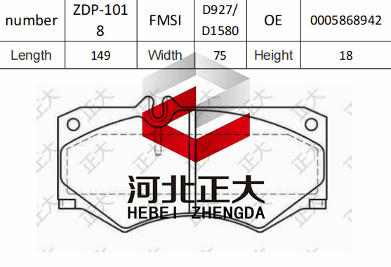 Brake pad of Mercedes-Benz G500 4MATIC front D927/D1580