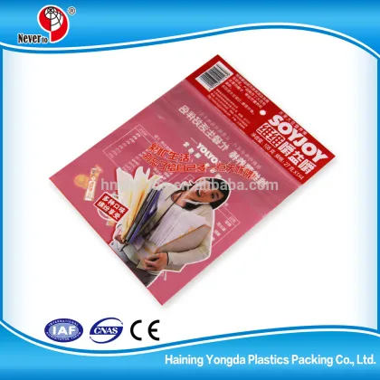 Food Plastic Packing Bag For Cookies