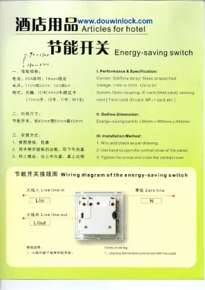 rfid lt18i power z-wave smart delay switch for hotel